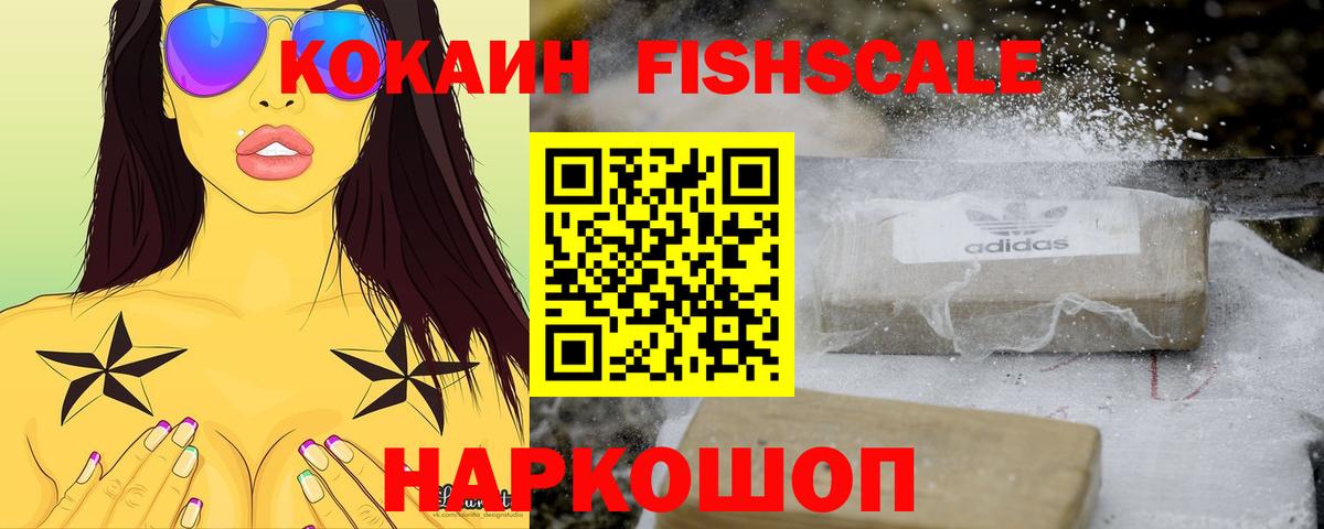 COCAIN Боливия Лангепас