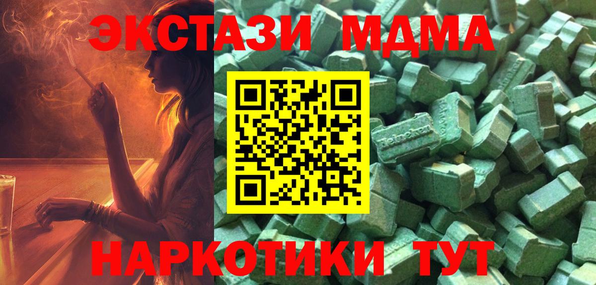 Галлюциногенные грибы Лангепас