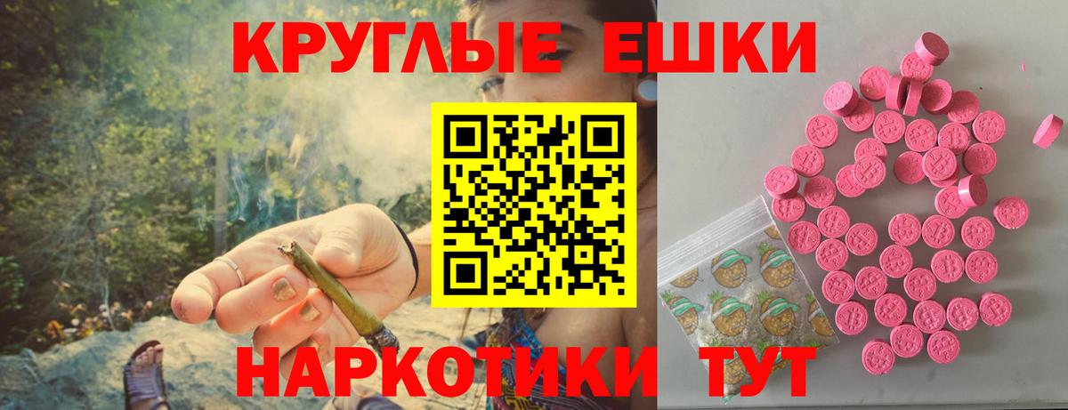 ЭКСТАЗИ Philipp Plein Лангепас