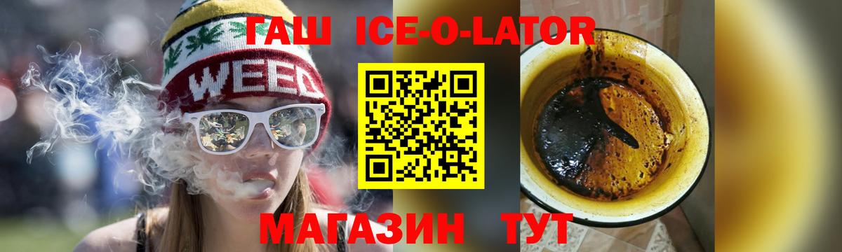 Лангепас  ГАШ VHQ  Гашиш Cannabis  Вход с VPN 