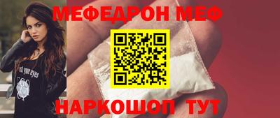 mdpv Ирбит