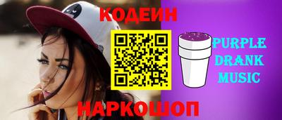 2c-b Ипатово