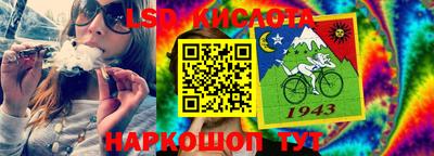 2c-b Ипатово