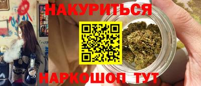 2c-b Ипатово