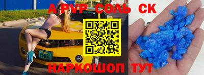 2c-b Ипатово