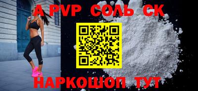 2c-b Ипатово