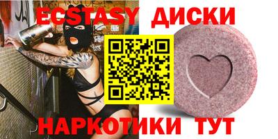 2c-b Ипатово
