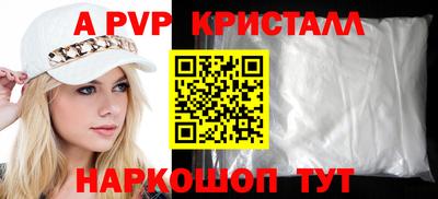 2c-b Ипатово