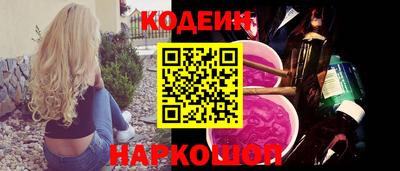 2c-b Ипатово
