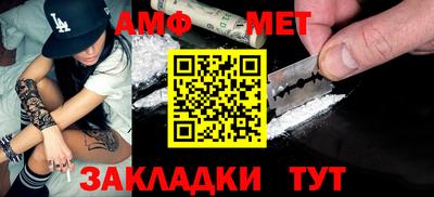 2c-b Ипатово
