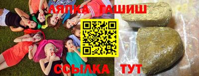 2c-b Ипатово