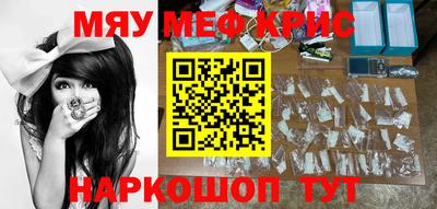 mdpv Ирбит