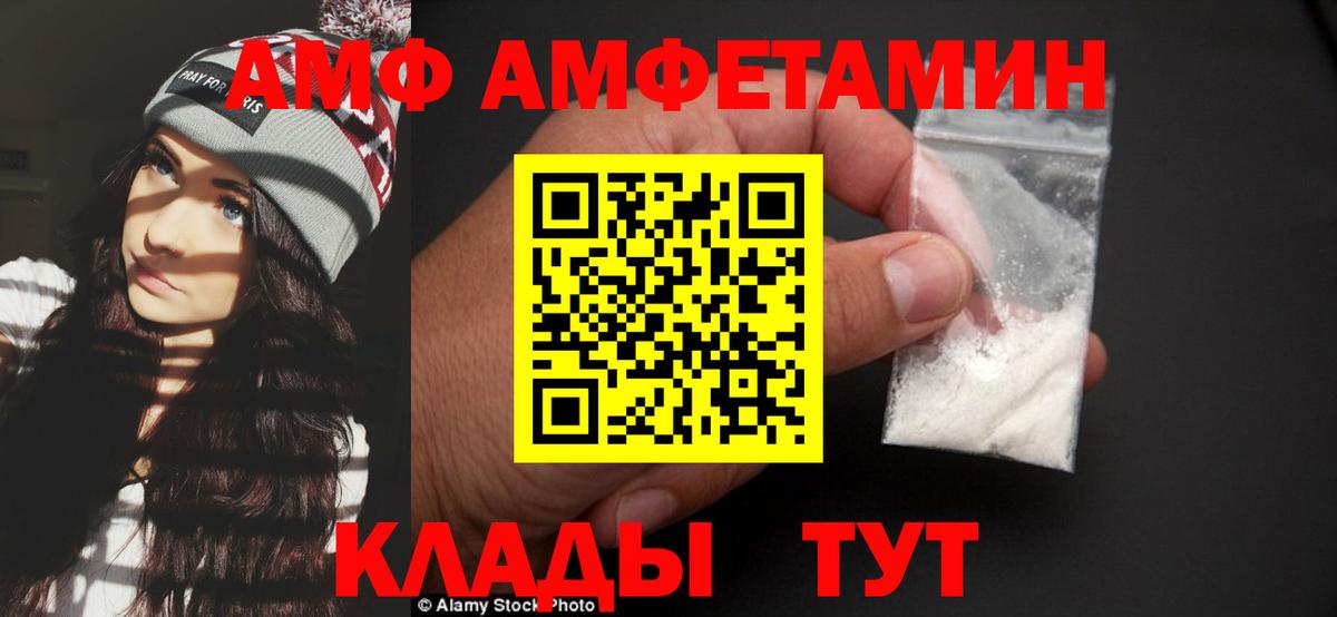 Метамфетамин кристалл  Вход с VPN  Лангепас 