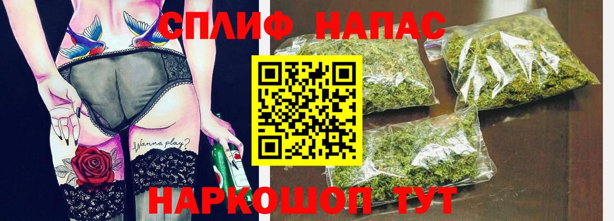 Марихуана гибрид  МАРИХУАНА Amnesia  Вход с VPN  МАРИХУАНА ГИДРОПОН  Лангепас  Бошки Шишки марихуана 
