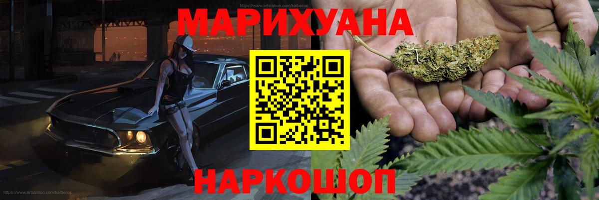 Каннабис THC 21% Лангепас